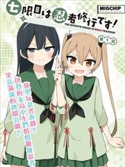 餐桌上认真沟通的一对伴侣